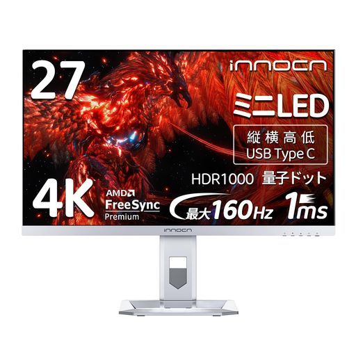 インチゲーミングモニター4 KミニLEDモニター160 Hz|144 Hz 1 ms応答速度 量子ドット 無輝点保証対応 HDMI 2.1|DP 1.4|USBType-C 90 W|USB