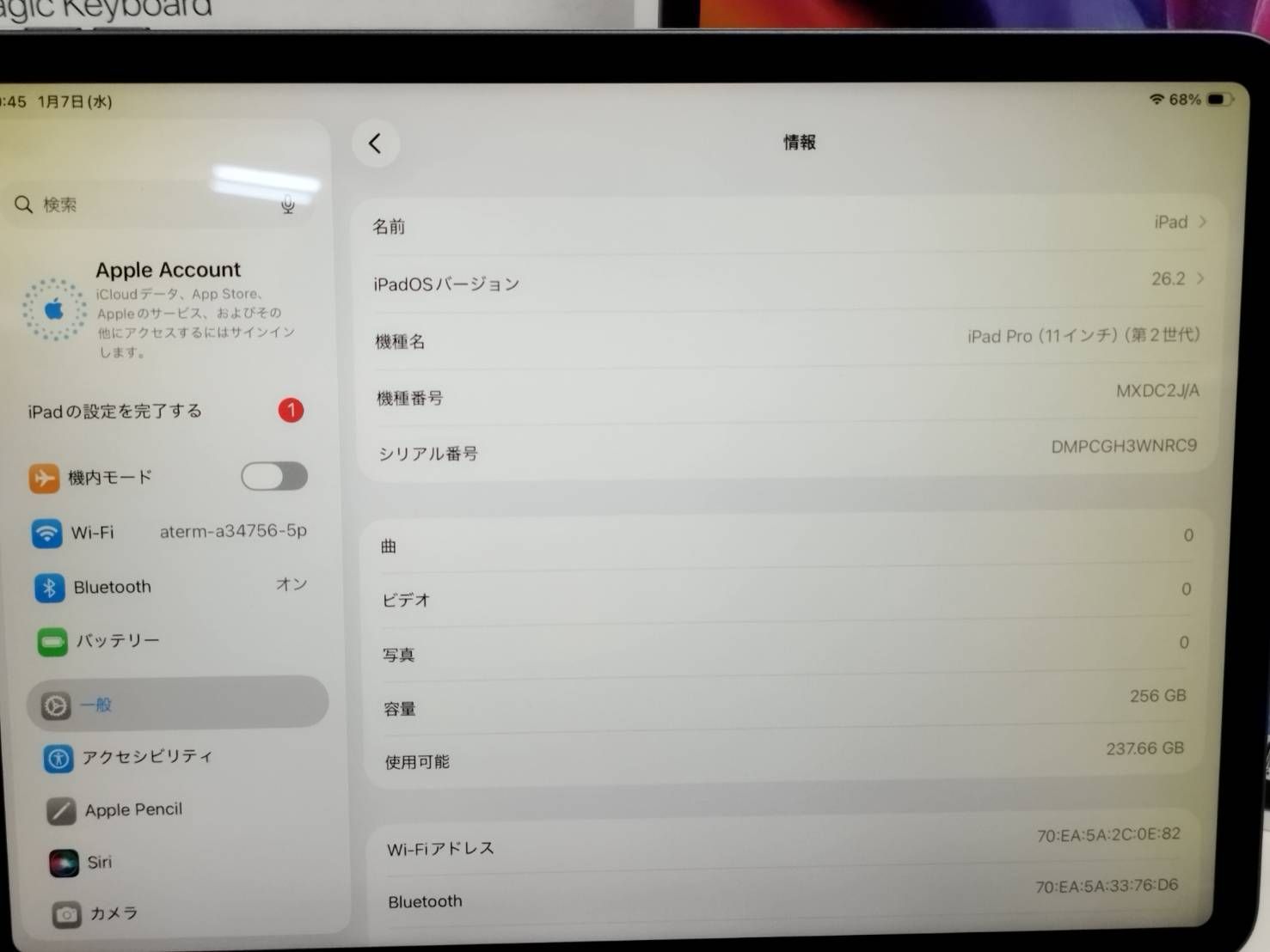 Wi-Fiモデル iPad Pro 第2世代 11インチ |A 2228|256 GB MXDC 2 J|A MagicKeyboardつき