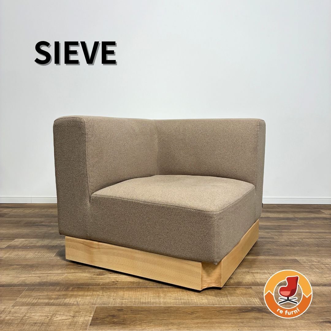 SIEVE way.unit sofa corner BEIGE シーヴ ウェイ ユニット ソファ 