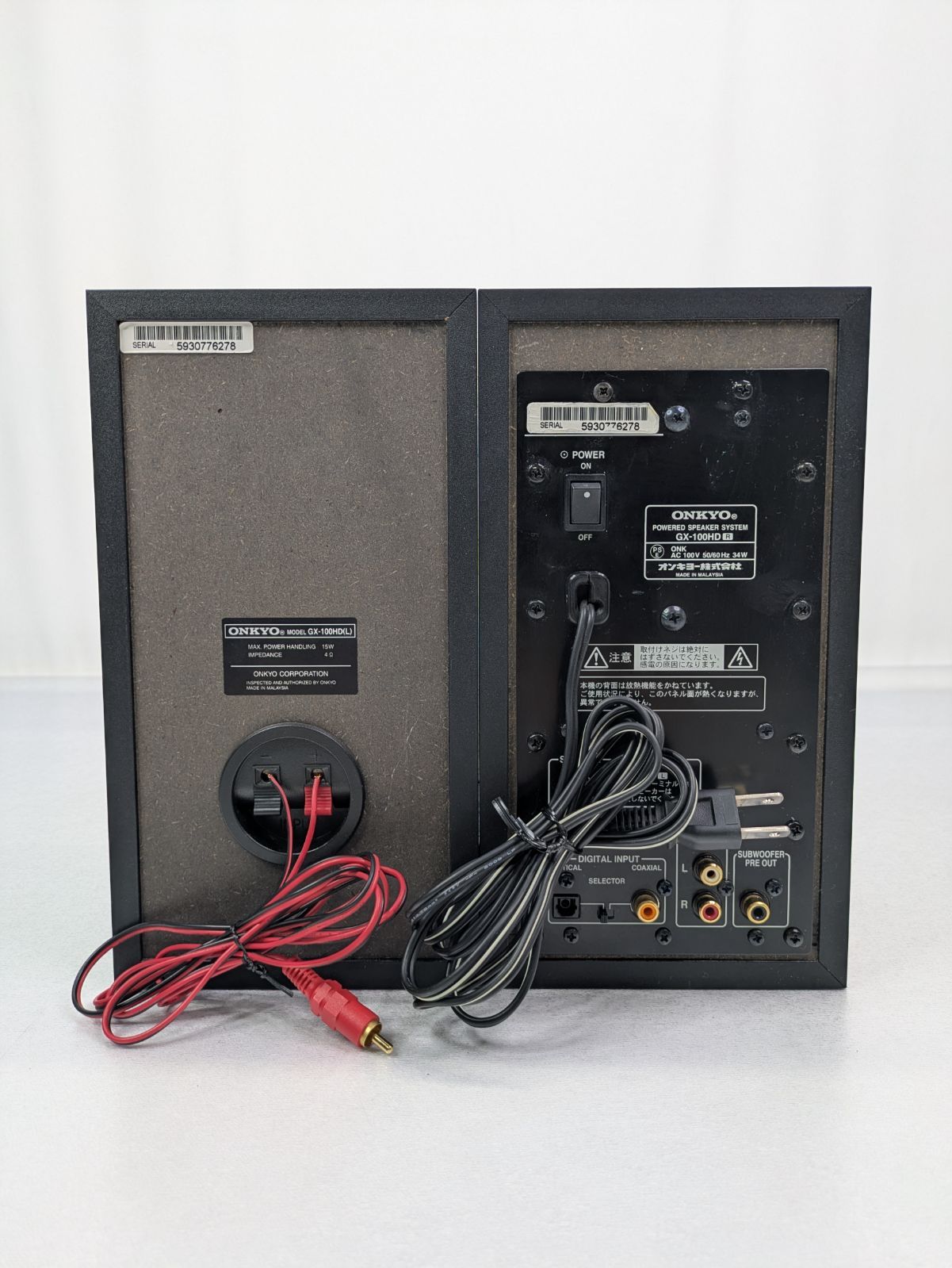 動作良好】ONKYO・オンキヨー・GX-100HD・パワードスピーカー・PC