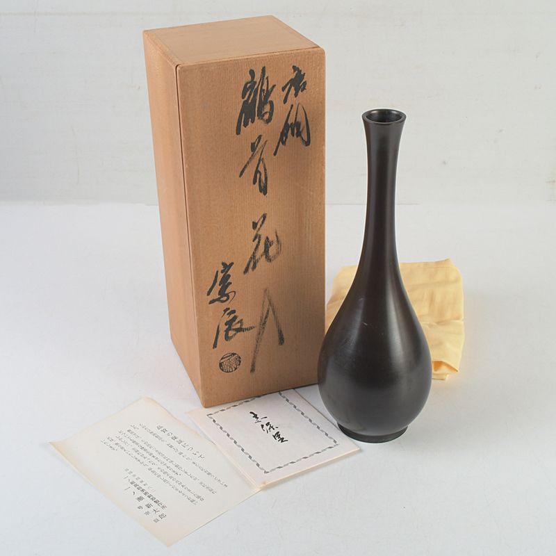 風爐師 一ノ瀬宗辰作 唐銅 鶴首花入 花瓶 共箱 C S544 - メルカリ