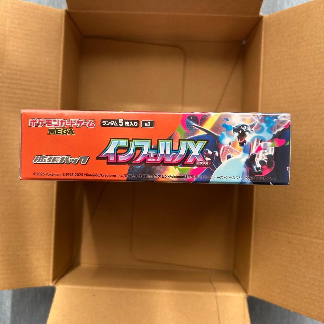 新品 未開封品 シュリンク付き】インフェルノX 1BOX ポケモンカード