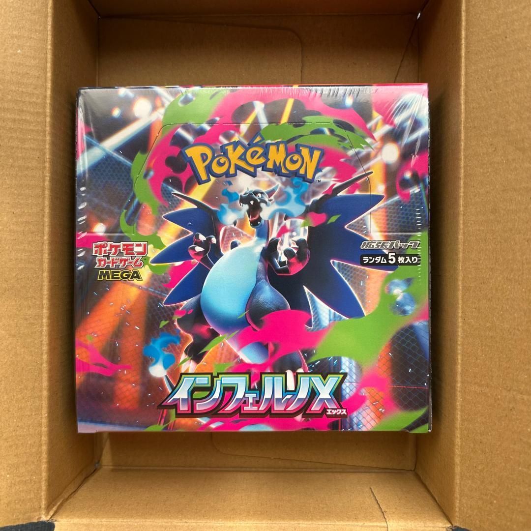 新品 未開封品 シュリンク付き】インフェルノX 1BOX ポケモンカード