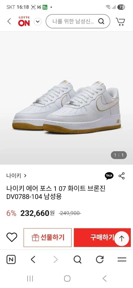 スニーカー 0340