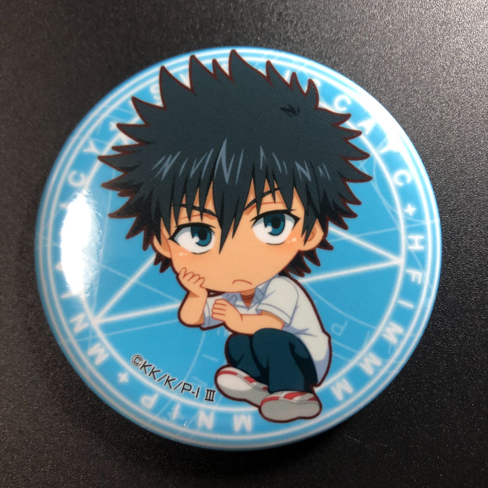 とある科学の一方通行 上条当麻 とある魔術の禁書目録 缶バッジ - メルカリ