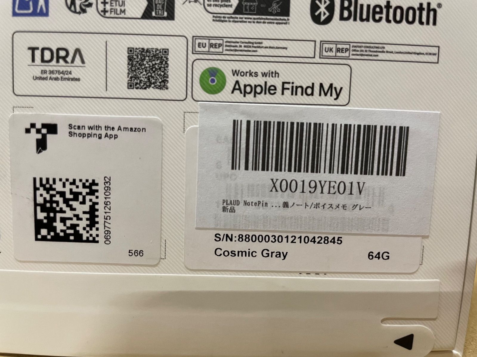 AI ボイスレコーダー