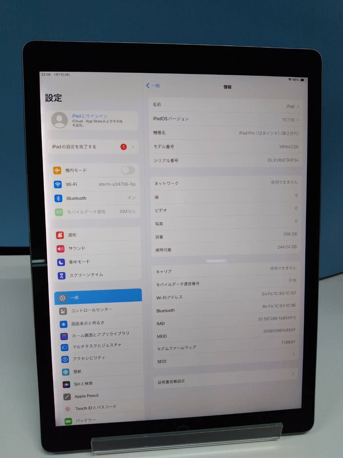 Wi-Fi セルラー iPad Pro 12.9インチ 第2世代|256 GB|A 1671 MPA 42 J|A