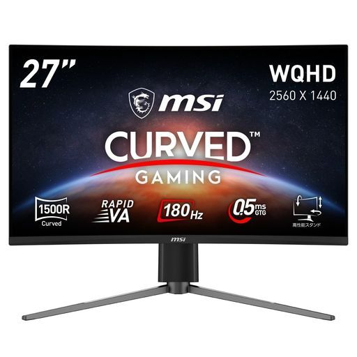 MSI湾曲ゲーミングモニター インチ|WQHD|RAPIDVA|180 Hz|0.5 ms GTG |AMDFreeSync|HDR|HDMI 2.0 b|DP 1.4|チルト 高さ調整|メーカー3年保証