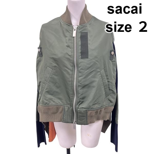 ◇ サカイ sacai ブルゾン MA-1 ナイロンツイル カーキ ネイビー