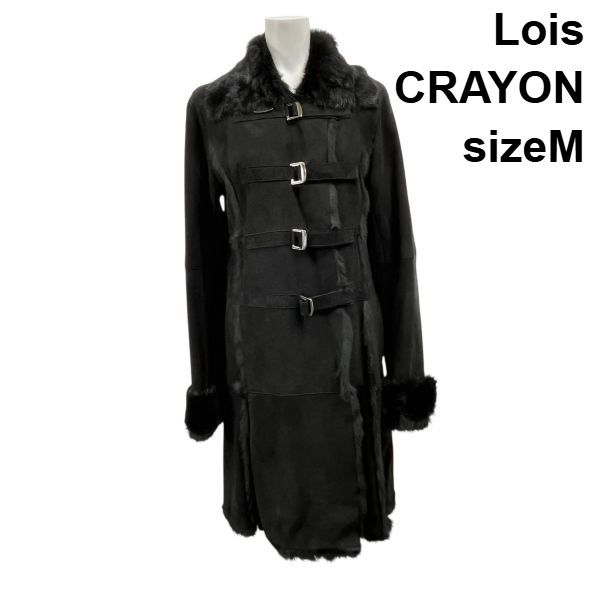 ロイスクレヨン Lois CRAYON アウター ムートンコート ロング丈 長袖 ラビット ファーコート 毛皮コート 黒 M 9号 レディース S 6 A 096