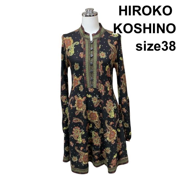 ヒロココシノ HIROKO KOSHINO ワンピース 長袖 スタンドカラー ミディ丈 チュニック 黒 カーキ 毛 38 M 9号 レディース H 6 A 038