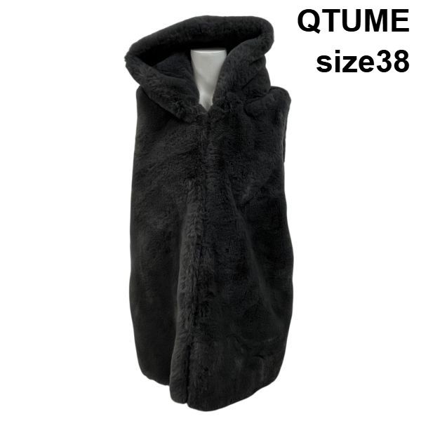 【新品タグ付き】エコファー×ダウンベスト　QTUME ファーベスト　アウター □ QTUME クチューム アウター エコファーベスト ダウン フード