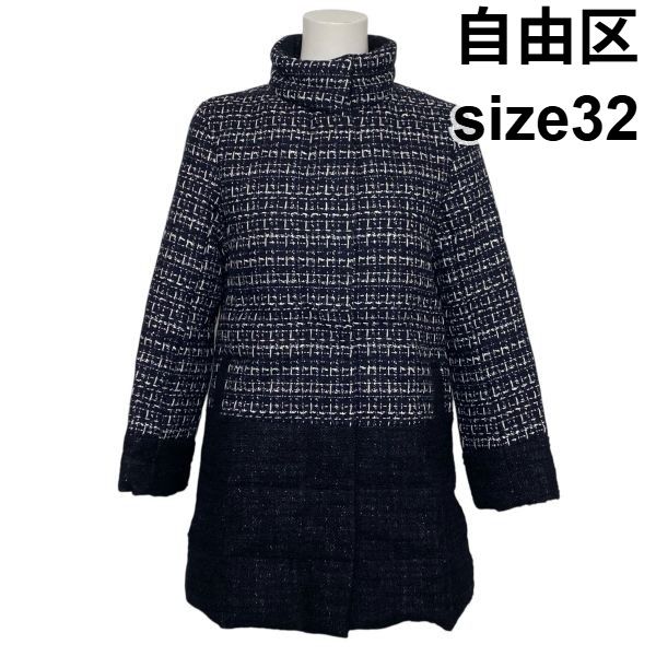 ジユウク 自由区 リントンツイードコンビ ダウンコート 長袖 異素材 ネイビー 毛混 綿混 フェザー 32 XS～S 5～7号 レディース S 6 A 112