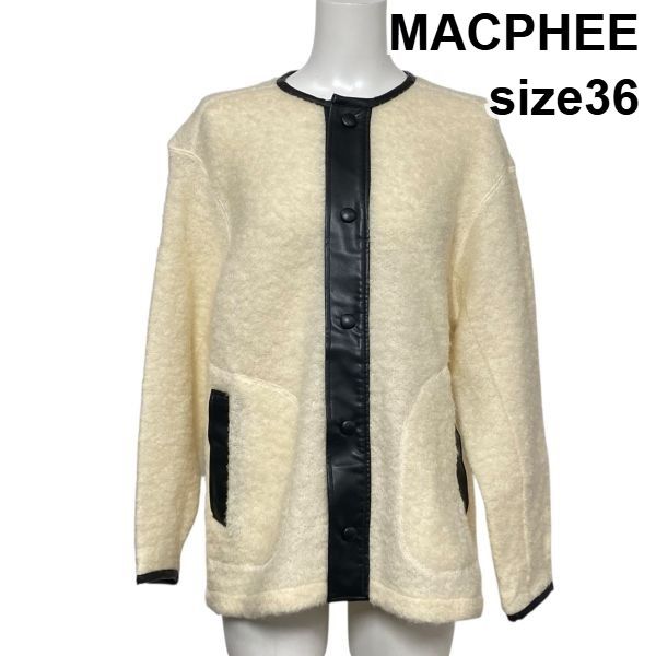 ◆ マカフィー MACPHEE ループボア ノーカラージャケット 長袖 ミドル丈 異素材 オーバーサイズ ウール混 36 S 7号 レディース 6 A 109