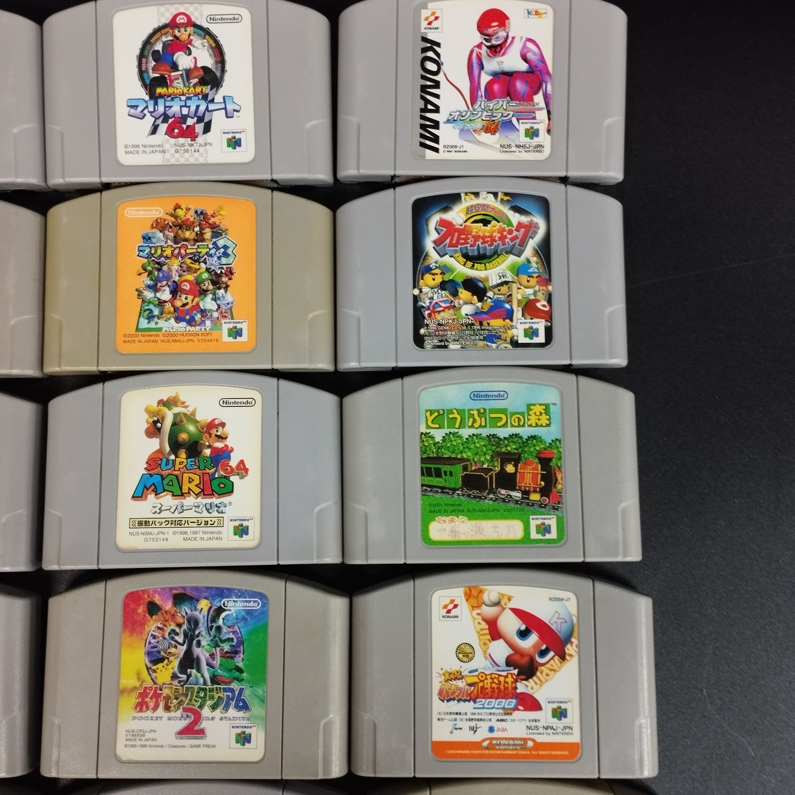 D10787】ニンテンドー64 ゲームソフト 35本セット ※未検品につき