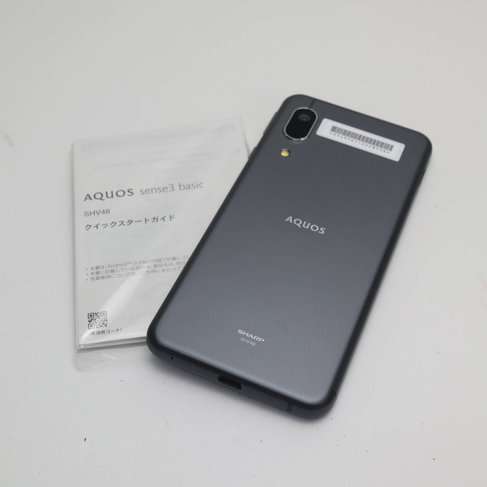 ♥ SHV 48 AQUOS sense 3 basic ブラック スマホ 白ロム 08000