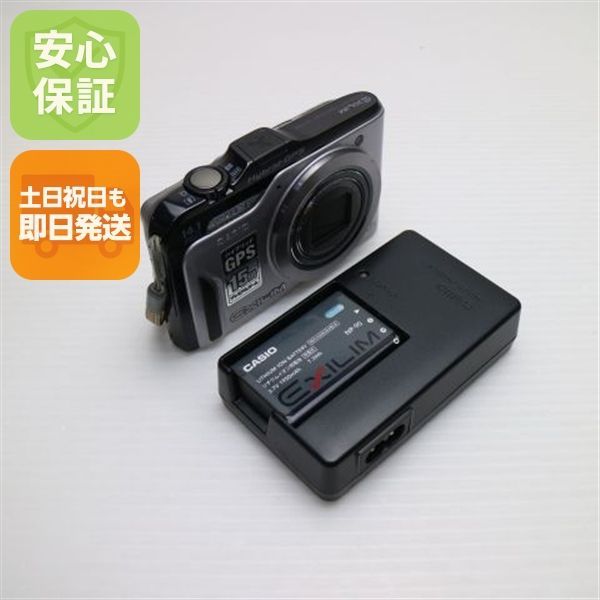 EX-H 20 G シルバー CASIO EXILIM デジカメ 本体 08000
