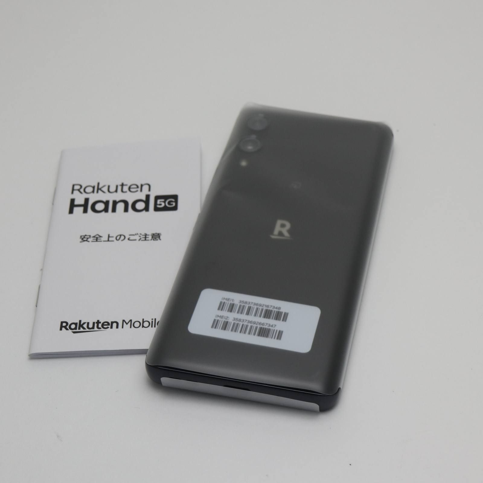 ♥ SIMフリー Rakuten Hand 5 G ブラック スマホ 白ロム 08000