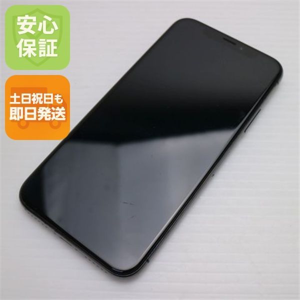 中古 SIMフリー iPhoneX 256GB スペースグレイ スマホ 即日発送 スマホ