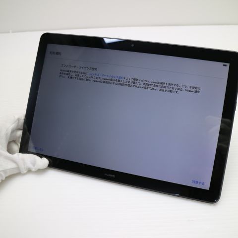 ブラックタブレット 本体 美品 MediaPad T5 Wi-Fiモデル ブラック タブレット 本体 土日祝発送OK