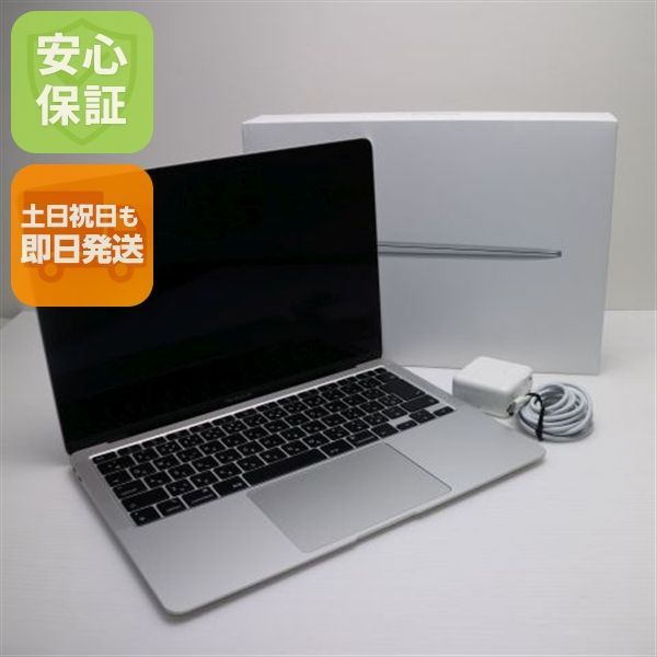 MacBook Air 2020 13インチ Core i 5 8 GB SSD 512 ノートパソコン Apple 08000