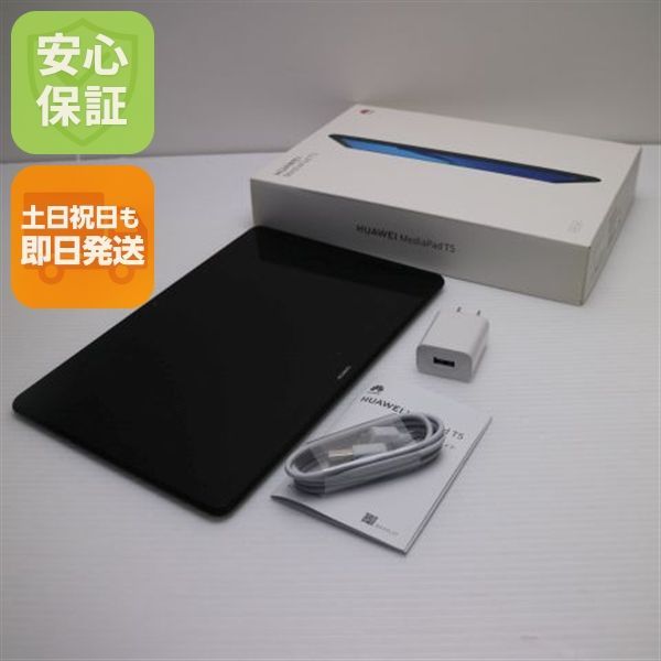 ブラックタブレット 本体 美品 MediaPad T5 Wi-Fiモデル ブラック タブレット 本体 土日祝発送OK