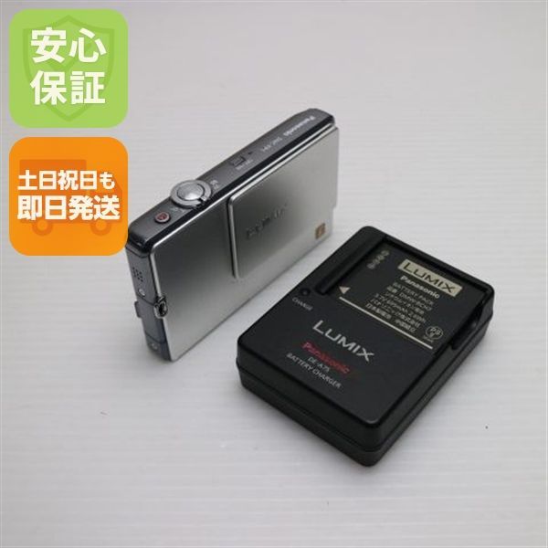 超美品 DMC-FP1 シルバー 即日発送 Panasonic LUMIX デジカメ 本体