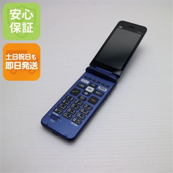 超美品 かんたんケータイ ライト KYF43 ロイヤルブルー 本体 即日発送