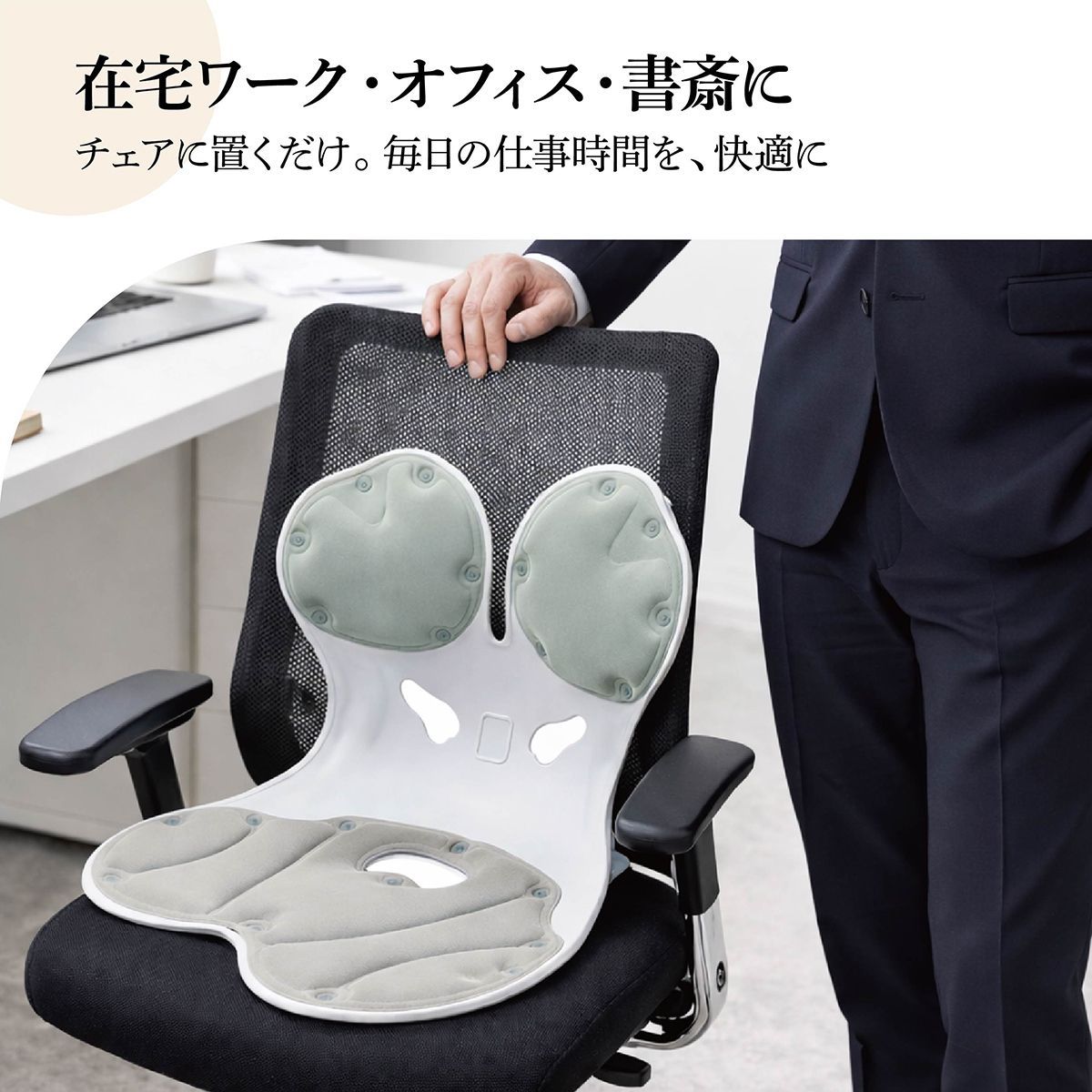 サポートチェア 椅子 骨盤サポートチェア クッション デスクワーク 座