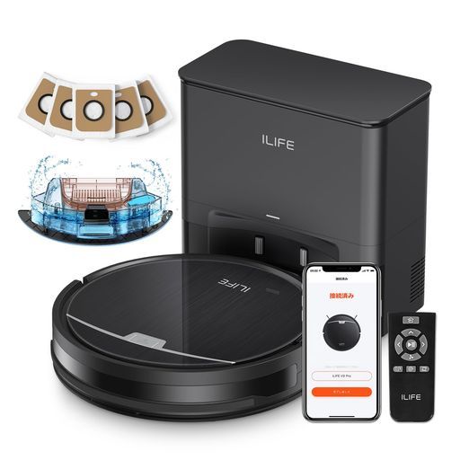 アイライフ ILIFE ロボット掃除機自動ゴミ収集ステーション2.5 L大容量紙パック 付き 60日自動ゴミ収集最小型ドックと本体水拭き両用3000 Pa強力吸引お掃除ロボット超薄型ブラシレス吸引…