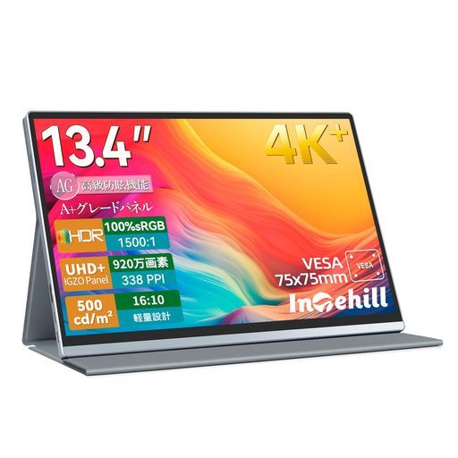 Intehillモバイルモニター4 K 13.4インチIGZOパネルアンチグ 護眼超高精細338 PPI 3840 x 2400 16 10黄金比500ニット超軽量モバイルモニターアルミ筐体1500 1 sRGB HDR対応