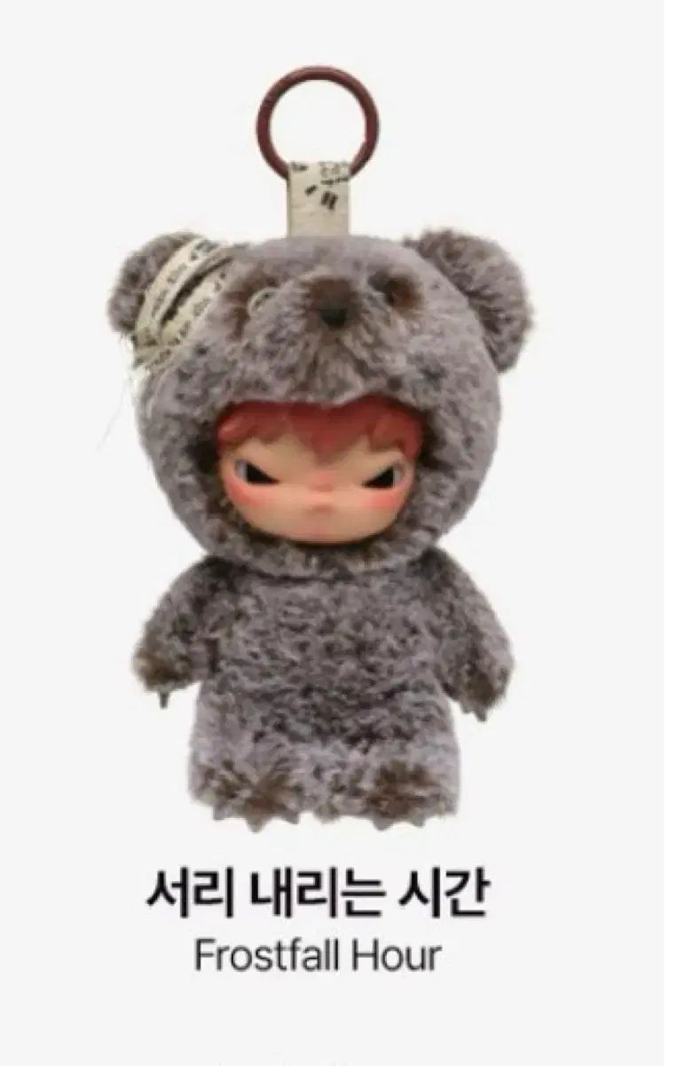 HIRONO Lord of Heroes （ヒロノ） ぬいぐるみ キーホルダー