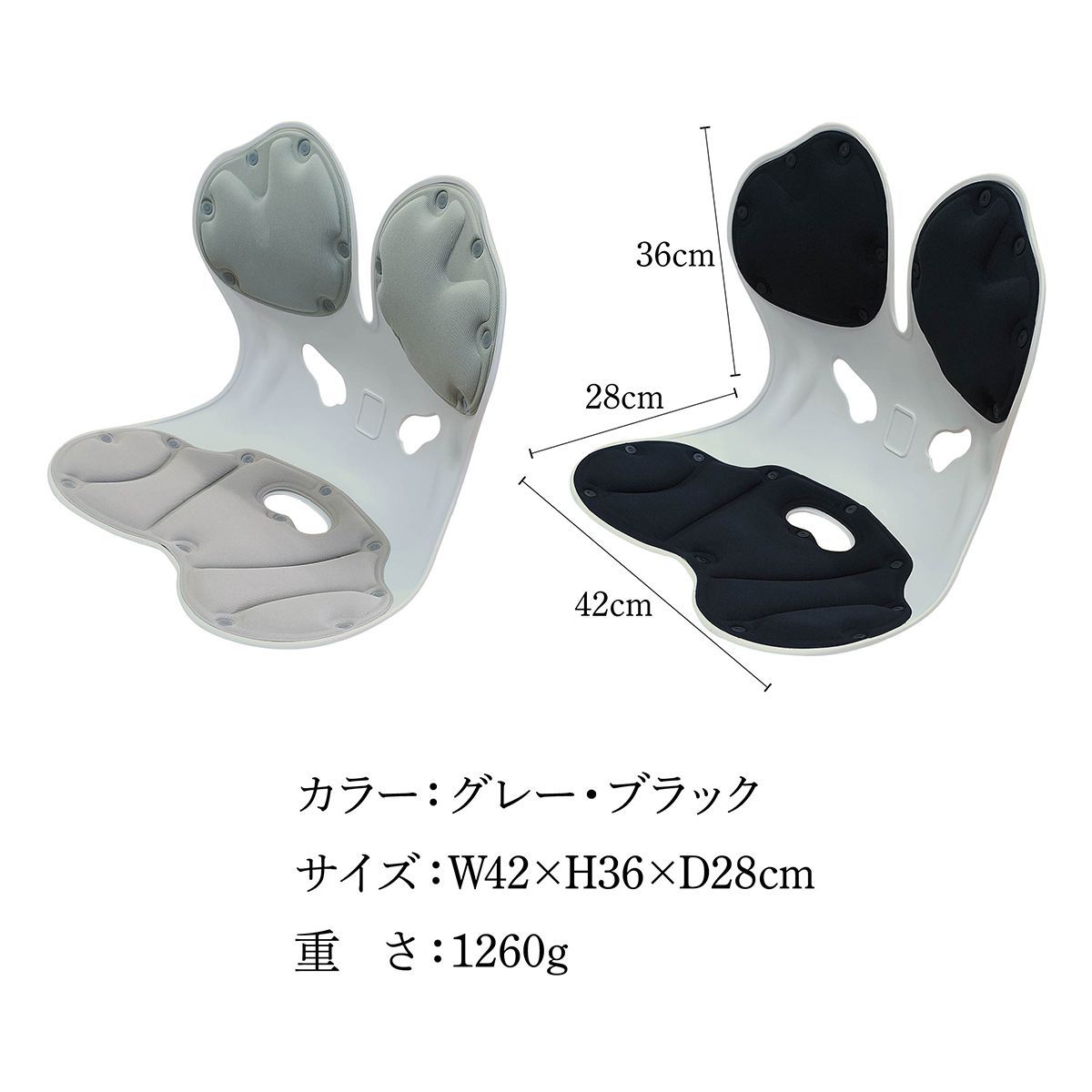 サポートチェア 椅子 骨盤サポートチェア クッション デスクワーク 座 