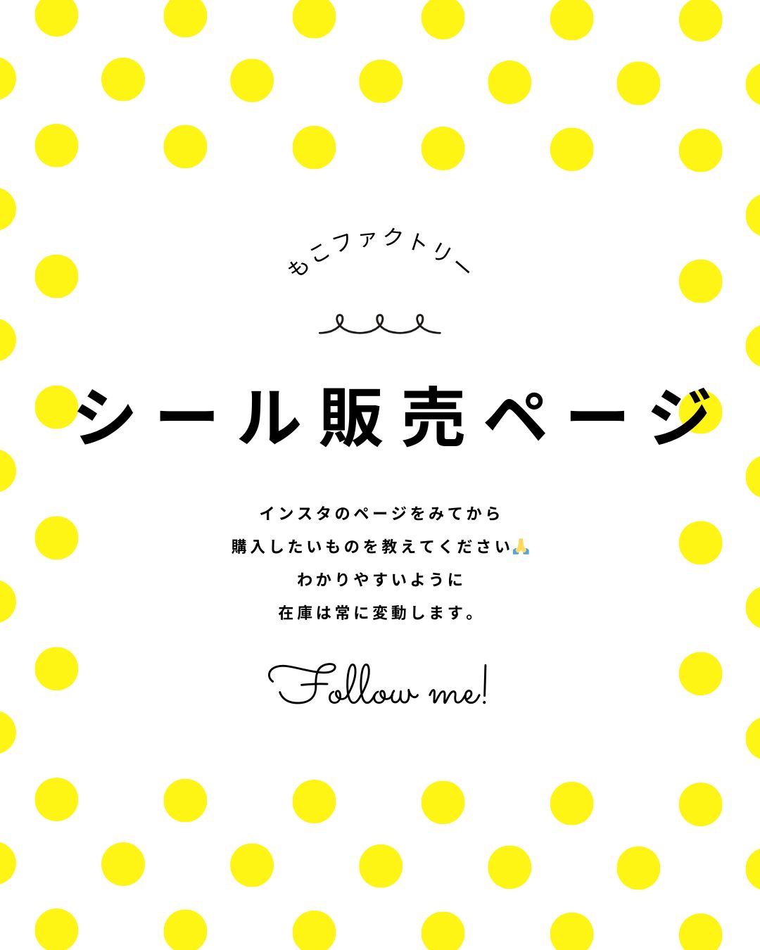 A.K様の専用ページ シール販売専用ページ - メルカリ