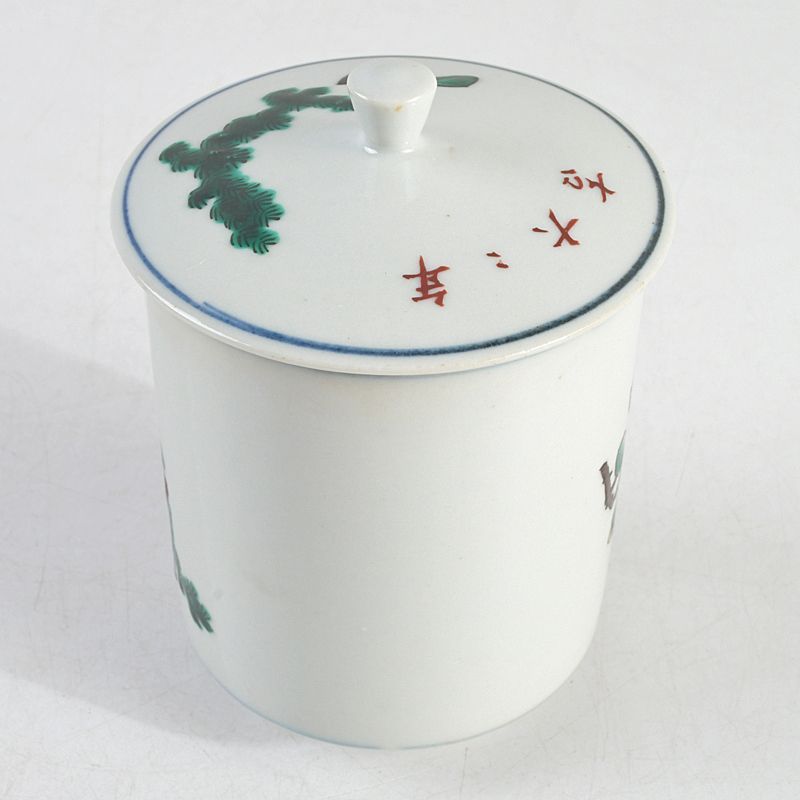 茶道具 九谷焼 柳雨軒 二代 徳田八十吉造 酒盃など 3点 共箱 V S549