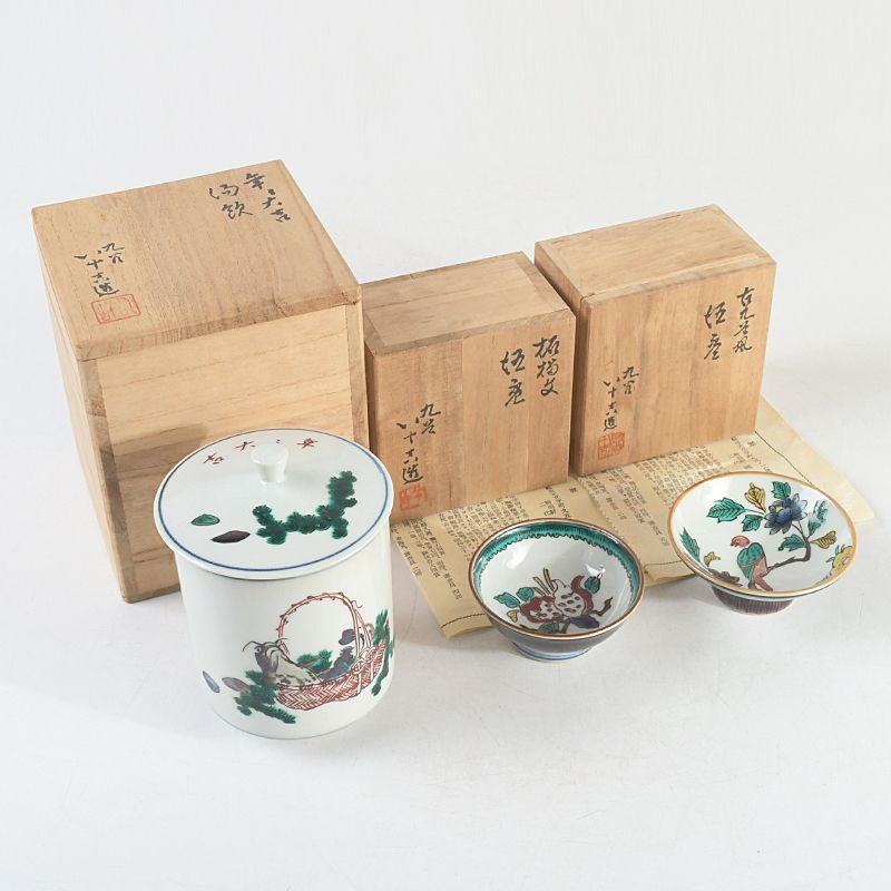 茶道具 九谷焼 柳雨軒 二代 徳田八十吉造 酒盃など 3点 共箱 V S 549