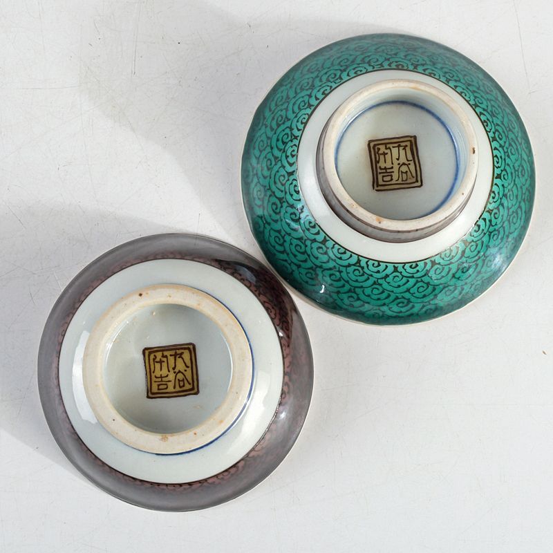 茶道具　九谷焼　柳雨軒　二代　徳田八十吉造　酒盃など　3点　共箱　V　5736 茶道具 九谷焼 柳雨軒 二代 徳田八十吉造 酒盃など 3点 共箱 V