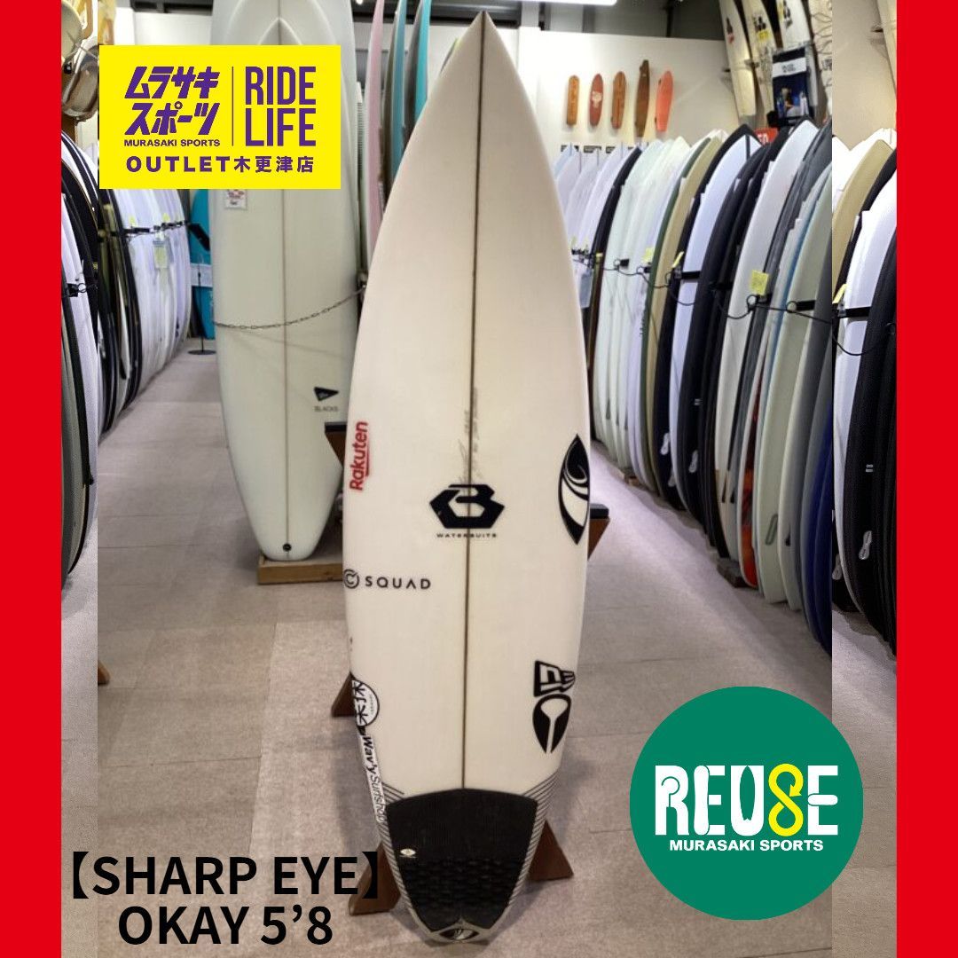 ムラスポOUTLET公式】中古サーフボード USED LOST ロスト BABYBUGGY