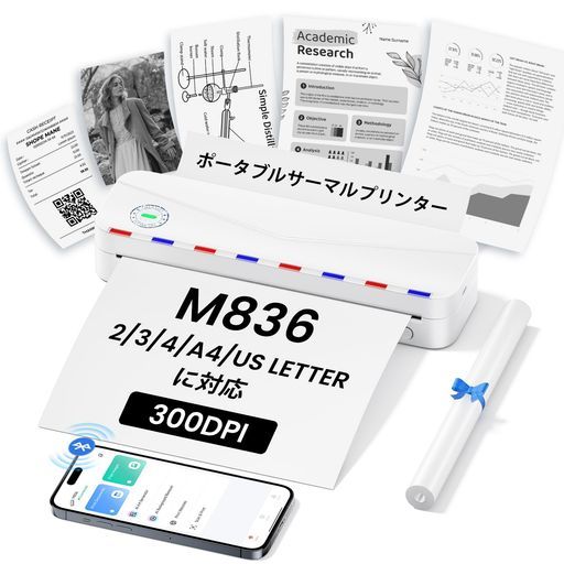 PhomemoサーマルプリンターA 4幅M 836小型モバイルプリンタースマホ対応PC対応304 dpi感熱ビジネス向け幅 53|80|110 mm-A 4 HDモノクロ印刷充電式PDFWordExcel日本語出張旅行に最適