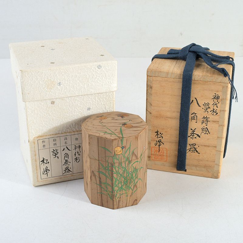 茶道具 越前塗 中出松峰造 神代杉 蛍文 八角茶器 共箱 V S550 - メルカリ
