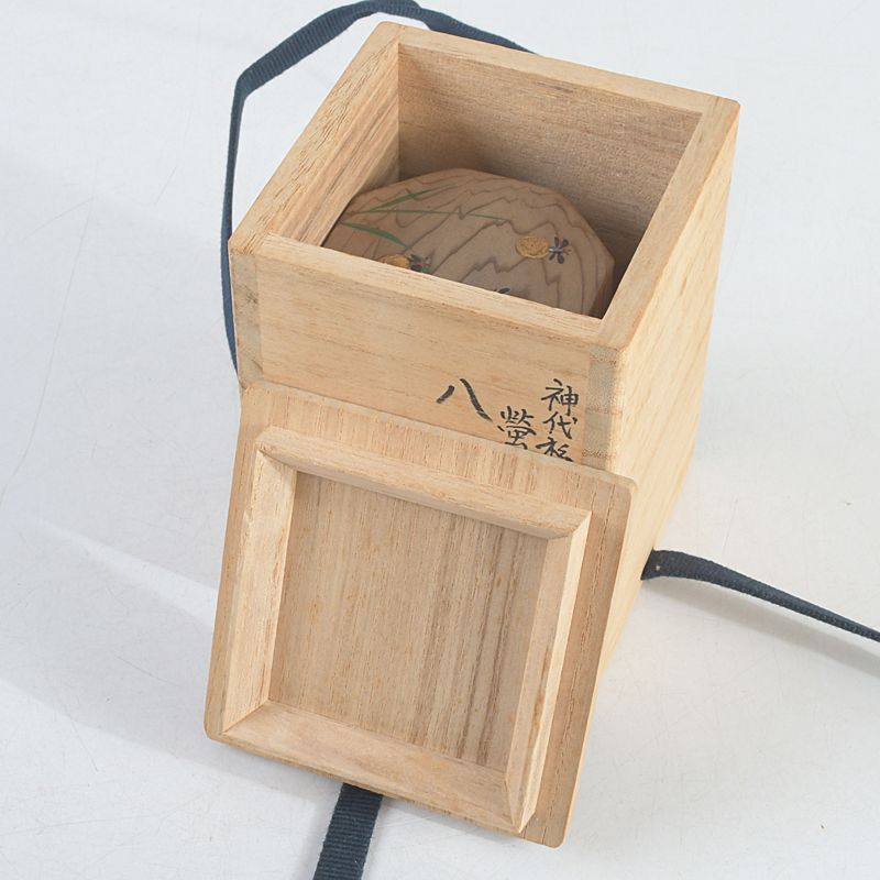 茶道具 越前塗 中出松峰造 神代杉 蛍文 八角茶器 共箱 V S550 - メルカリ