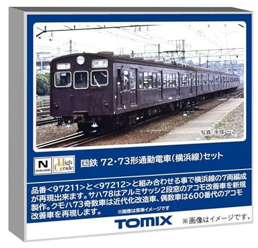 トミーテックTOMIXNゲージ国鉄72 73形横浜線セット鉄道模型電車97211