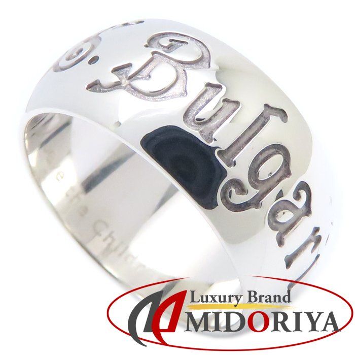 BVLGARI ブルガリ セーブザチルドレン リング 指輪 58 18.5号 シルバー925 メンズ|294770 BJ