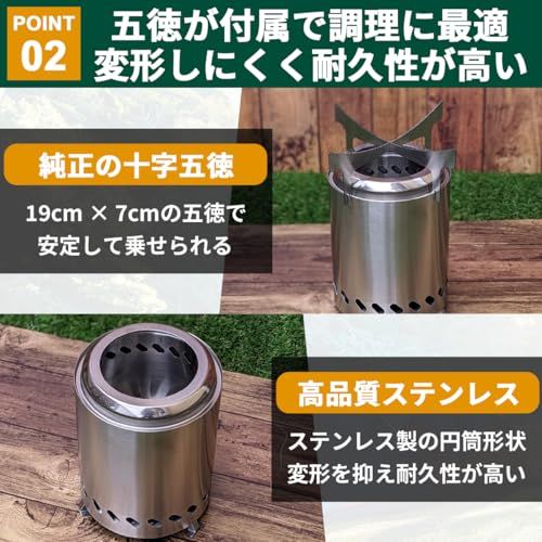 新品 ウッドストーブ ネイチャーストーブ 2次燃焼 焚き火台 販売 五徳