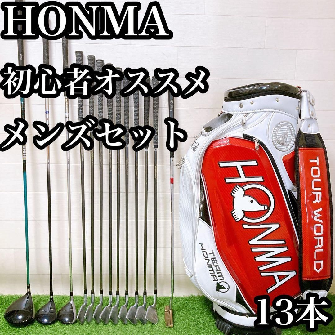 H 6.ホンマ 初心者オススメ ゴルフクラブ メンズセット 右利き 13本