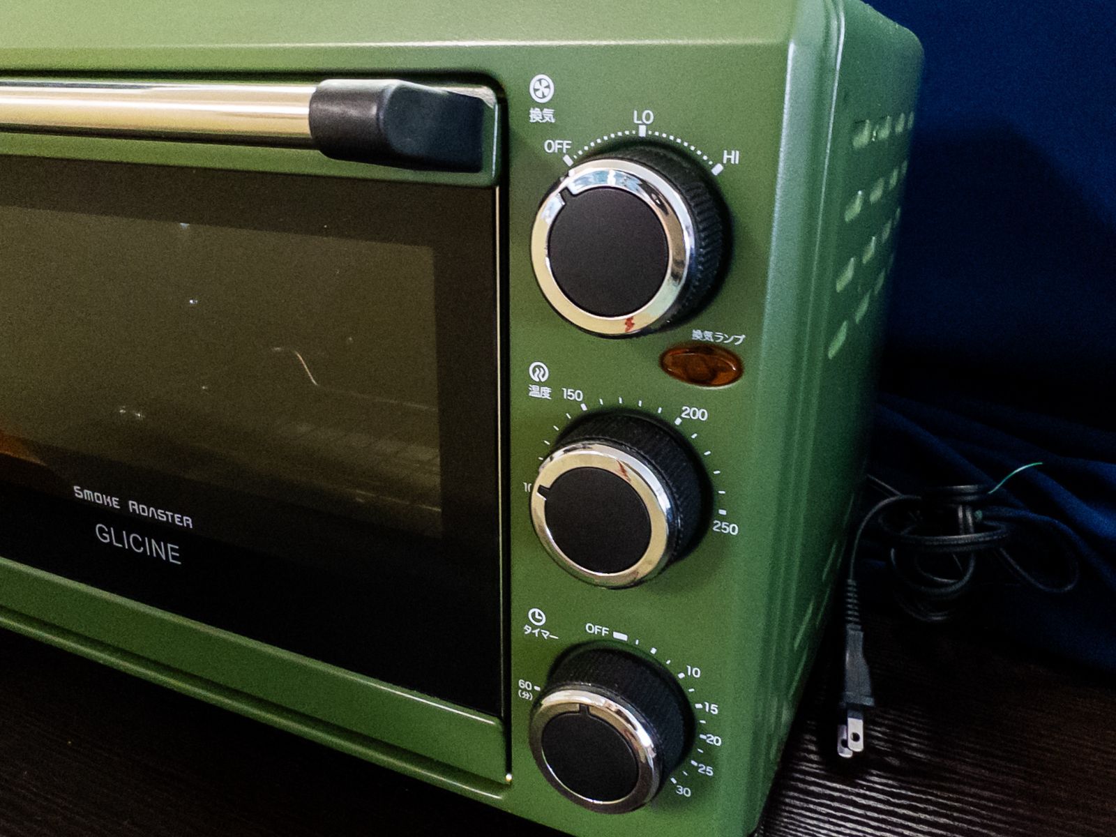 アピックス 燻製スモークロースター ASR-240 燻製器 多機能ロースター