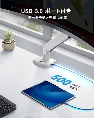PCモニターアーム 液晶ディスプレイアーム 13?49インチ対応 耐荷重2?12 kg ガススプリング式 グロメット式＆クランプ式 VESA 100*100 USBケーブル付き 多角度調節 ケーブル収納 ホワイト 06 b 0 c 967