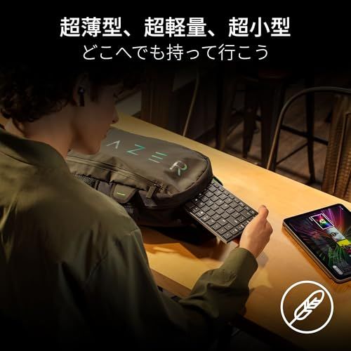  Razer レイザー Joro ポータブル ワイヤレス ゲーミングキーボード Chroma RGB SNAP TAP 超薄型スイッチ Bluetooth 5.0 WIN MAC 両対応 英語配列 RZ 03-023601 4099 bff 9 その他 キッチン 食器