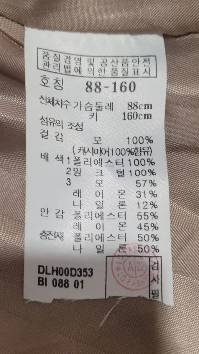 DAKS レディース カシミア ハーフコート 通気性 くすみカラー