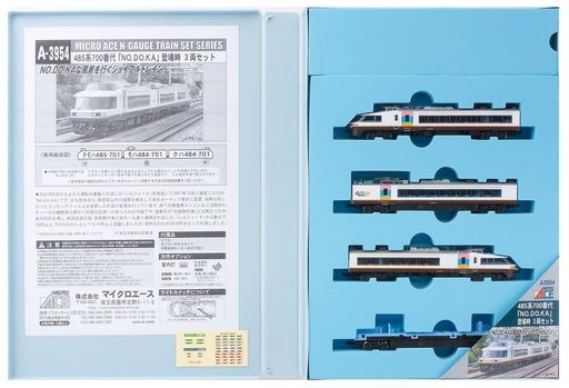マイクロエースNゲージ485系700番代 NO.DO.KA 登場時3両セットA 3954鉄道模型電車